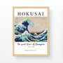 Wallity Cuadro Decorativo Enmarcado La Gran Ola de Kanagawa de Hokusai